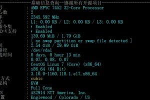 萊卡云美國雙ISP云服務器